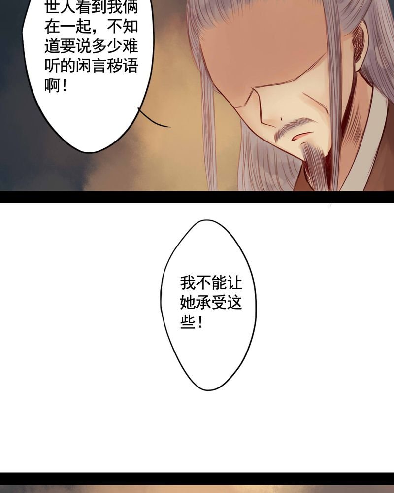 第53章：