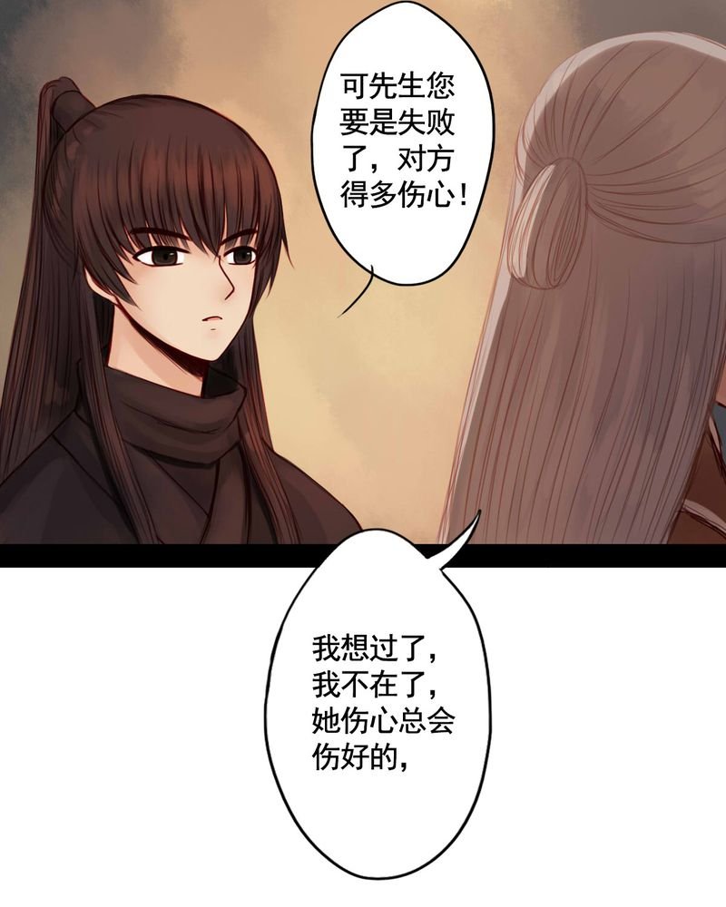 第53章：