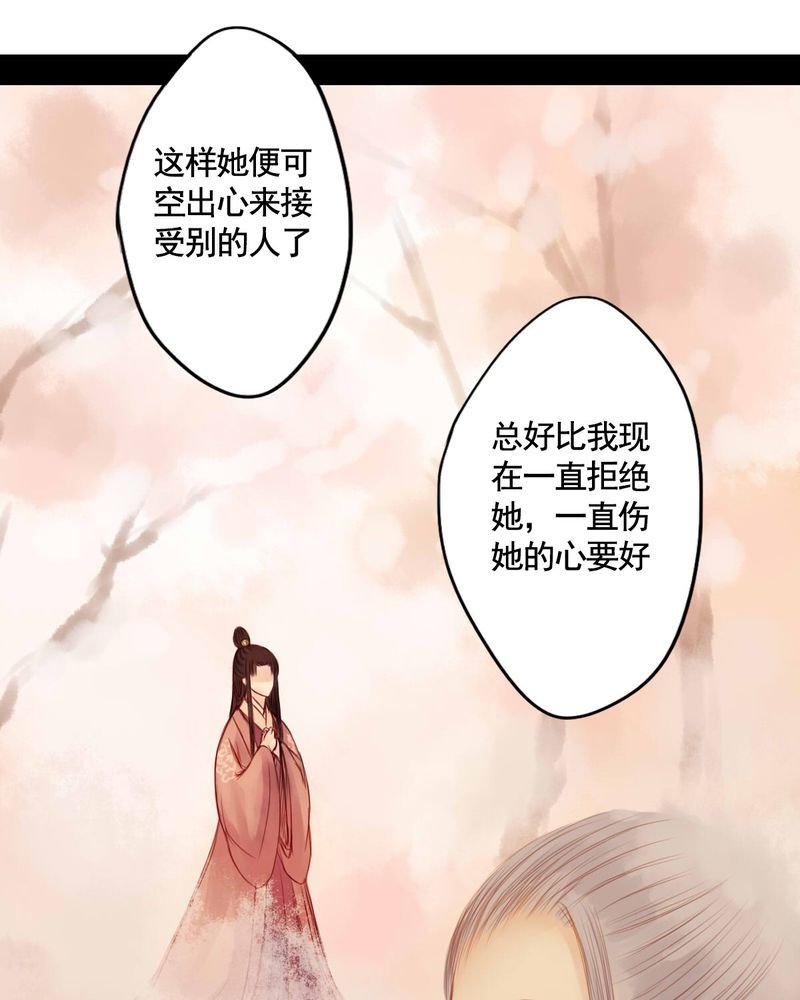 第53章：