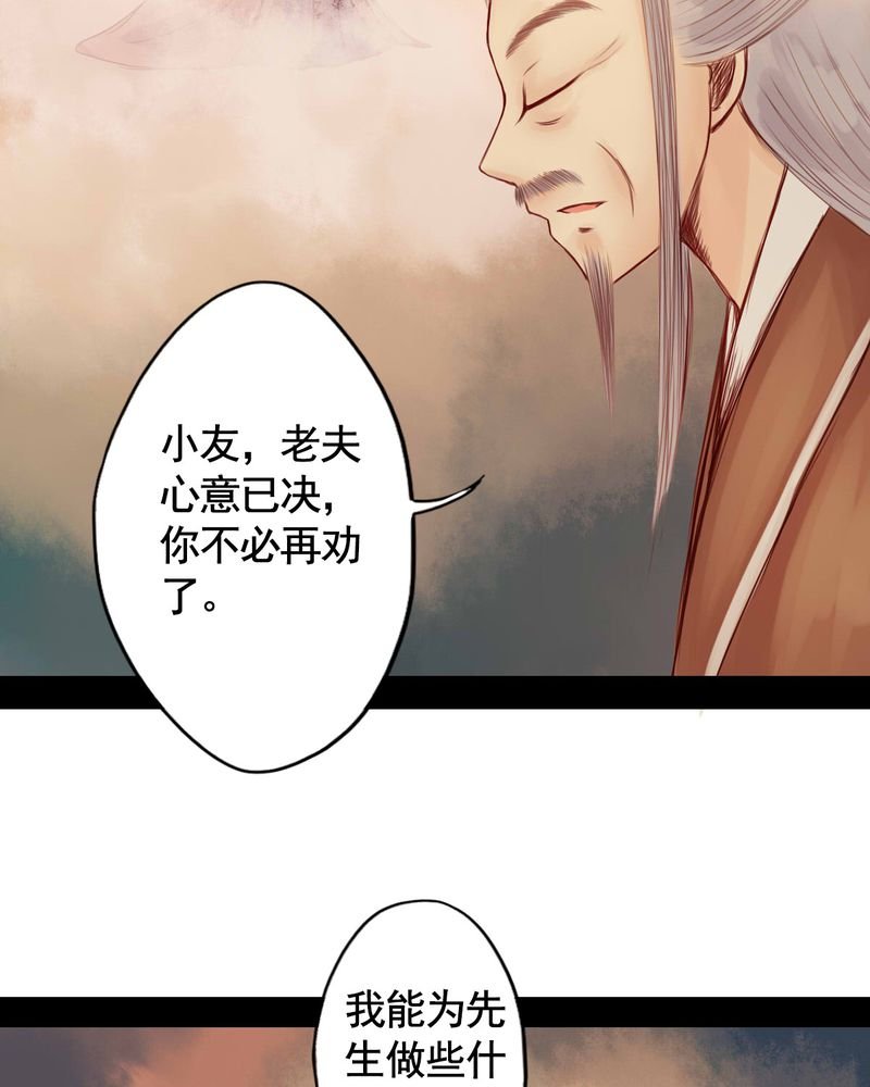 第53章：
