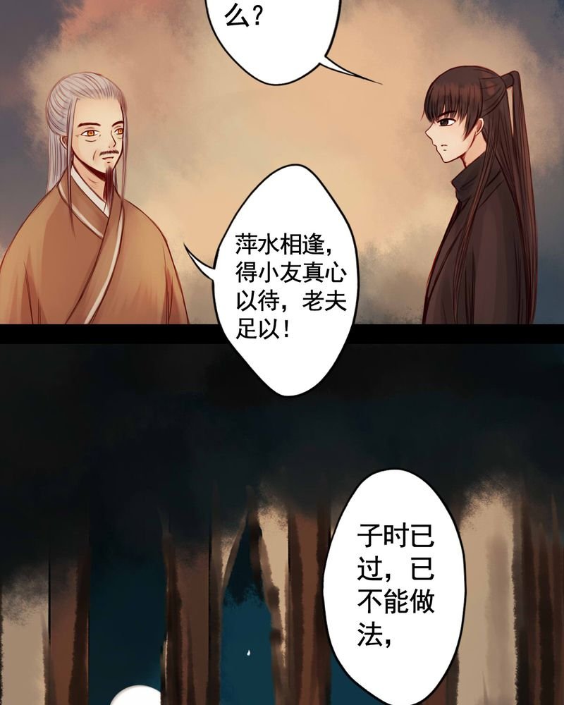 第53章：