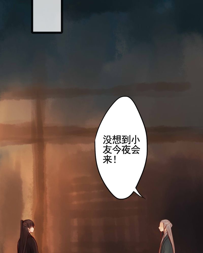 第53章：