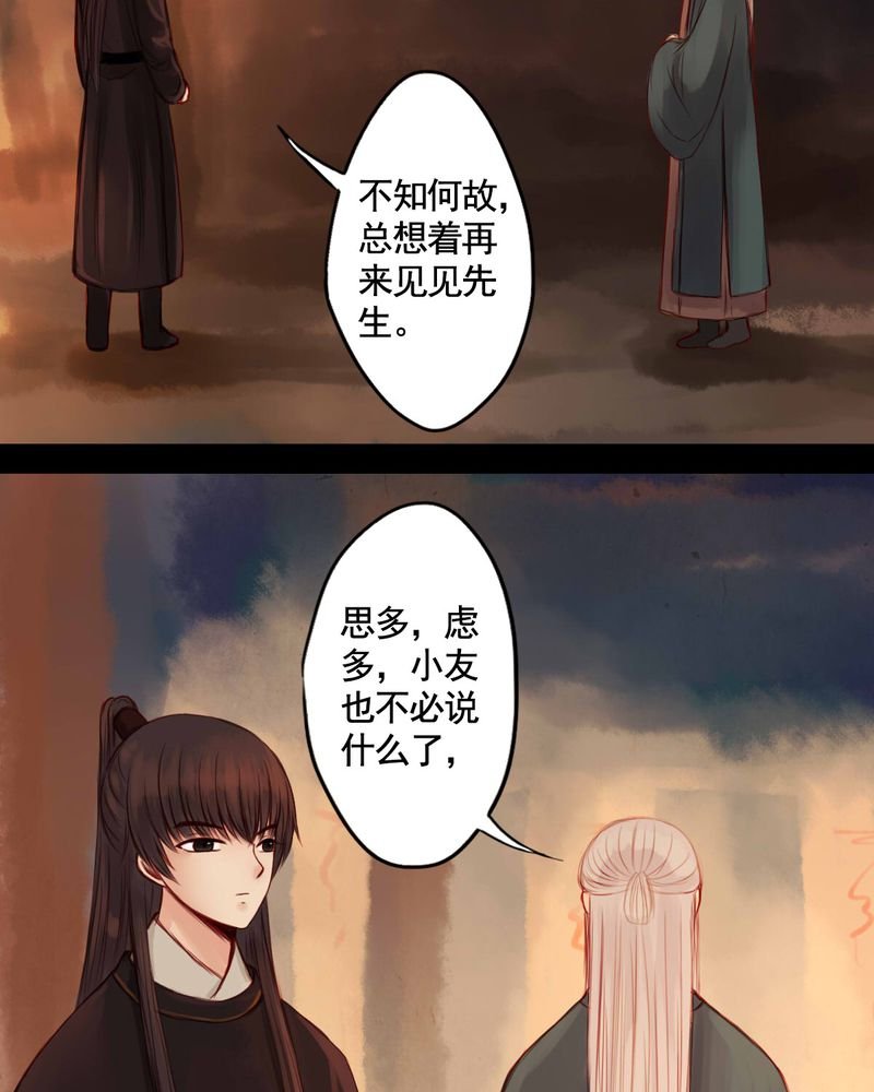 第53章：