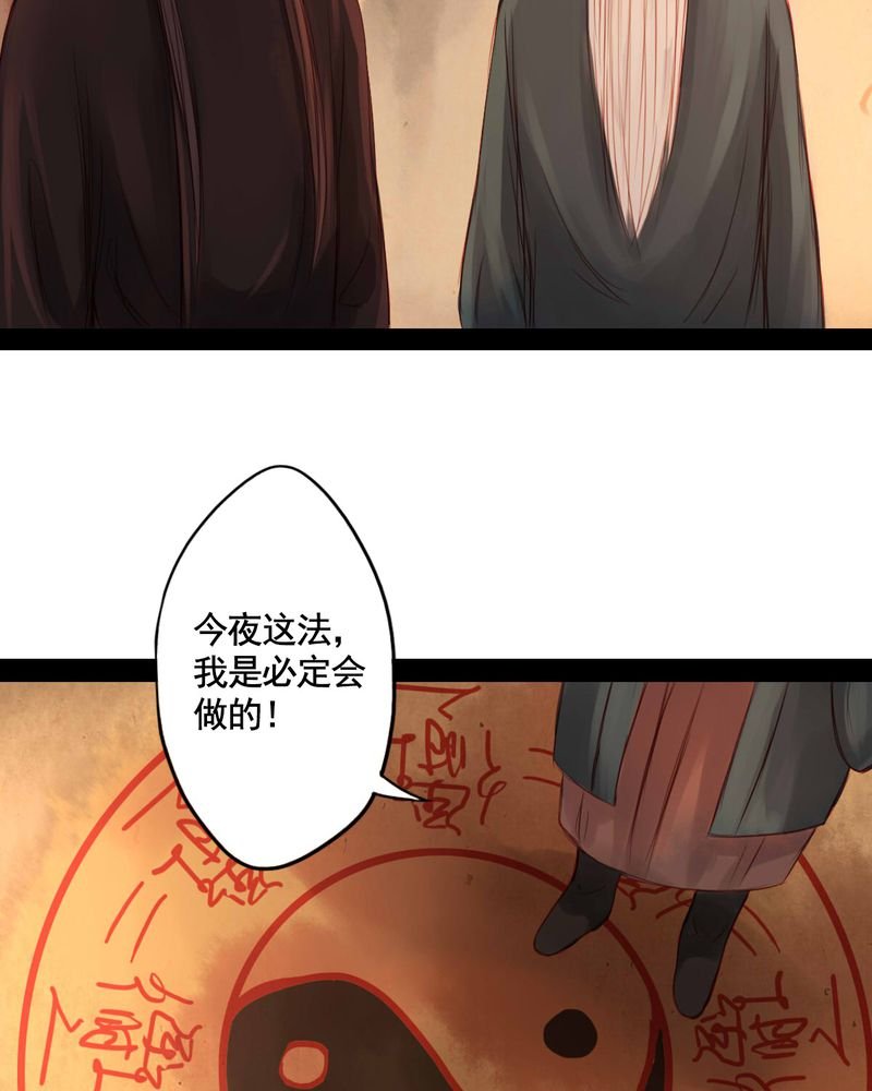 第53章：