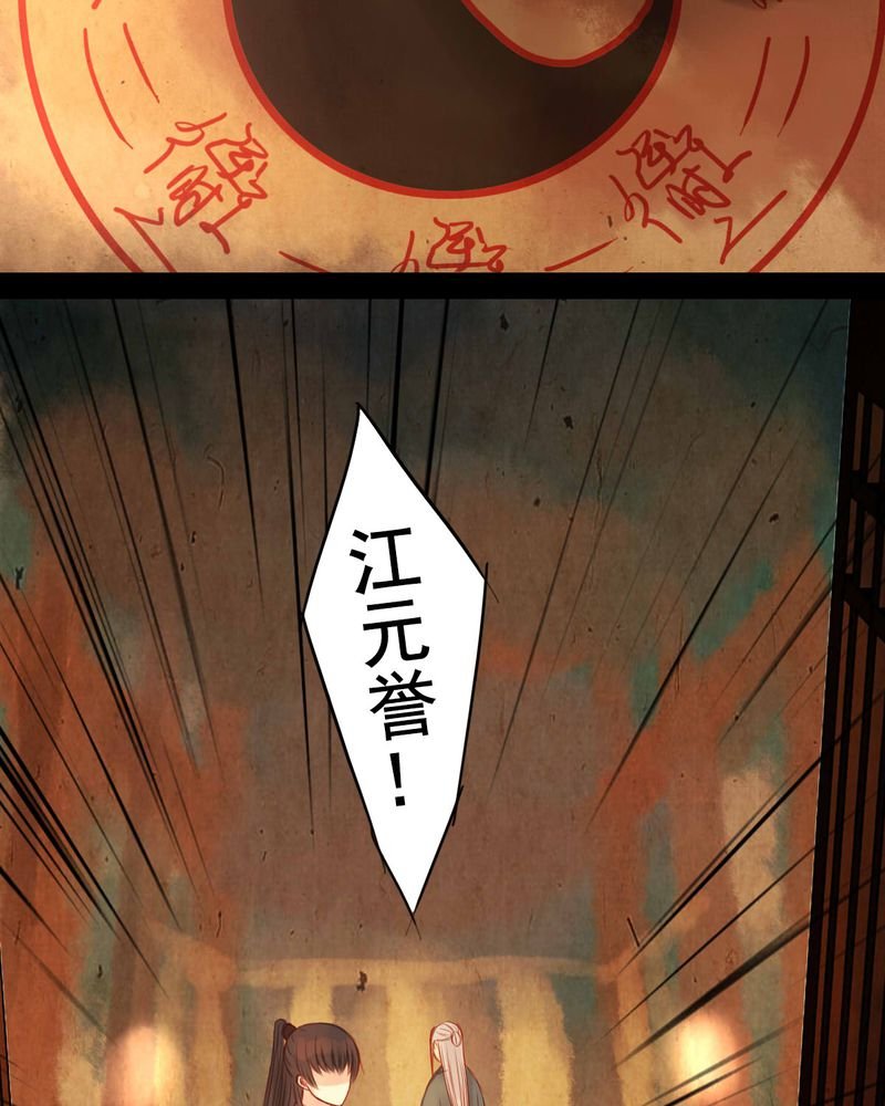 第53章：