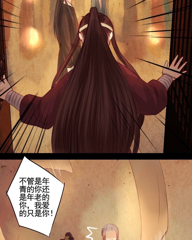 第53章：