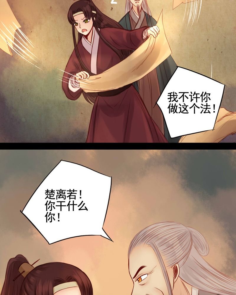 第53章：