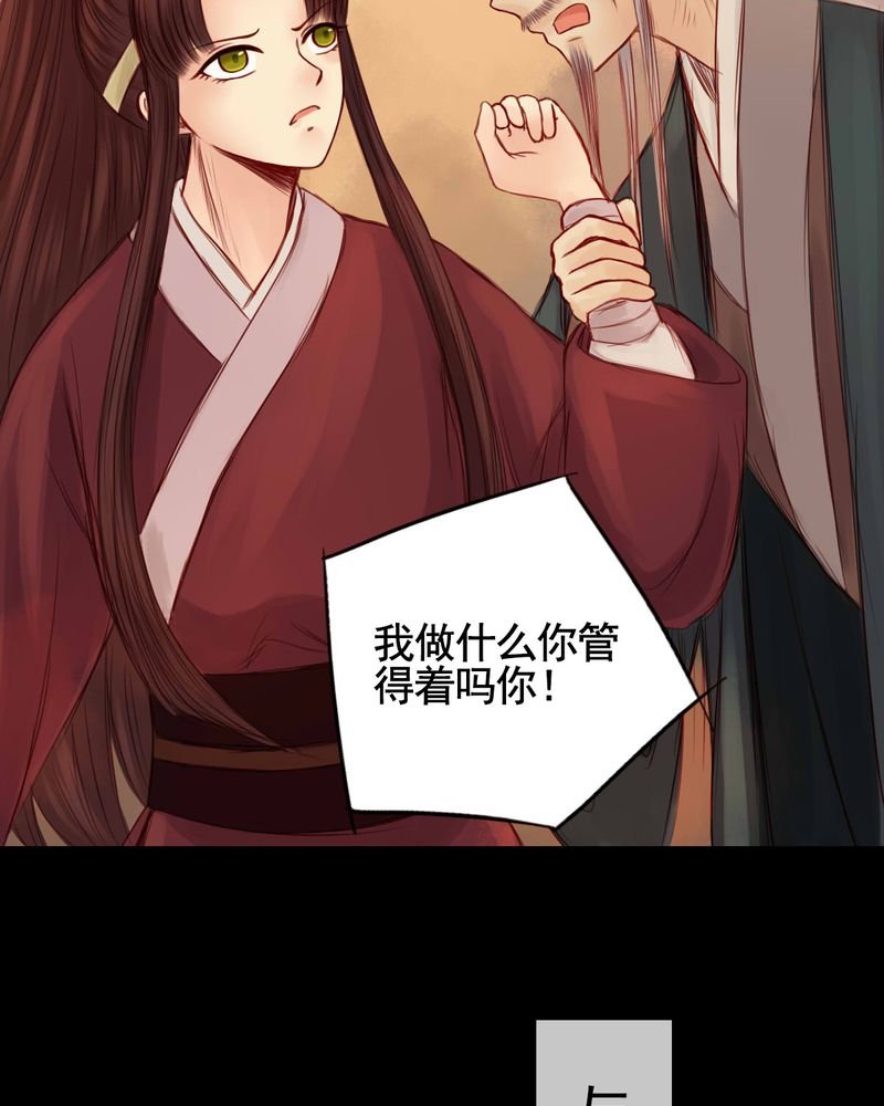 第53章：