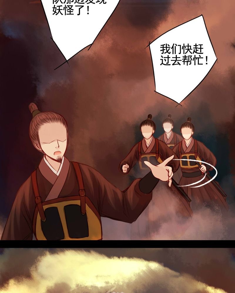 第53章：