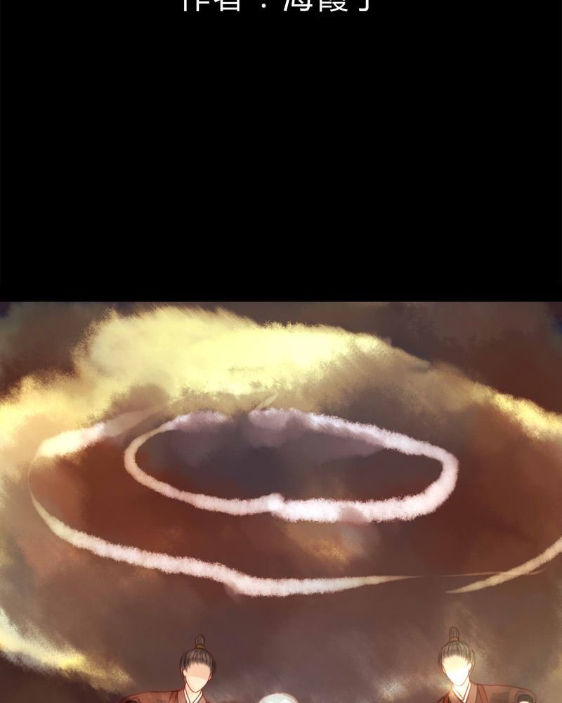 第54章：