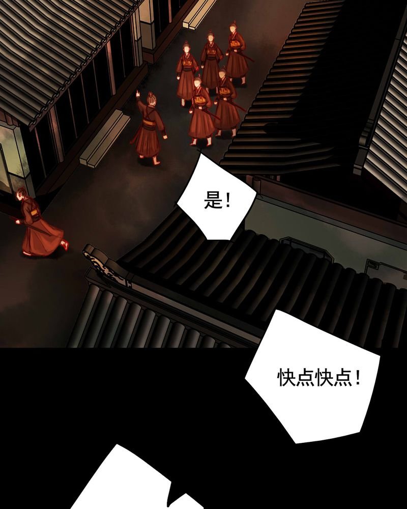 第54章：