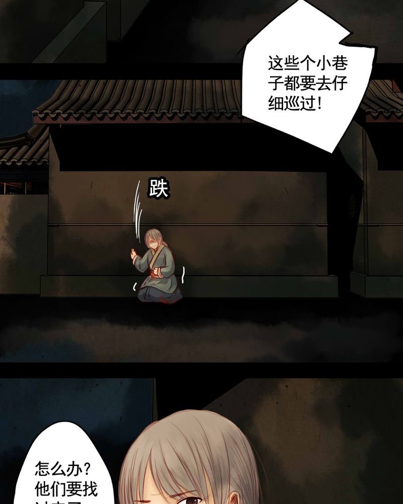 第54章：