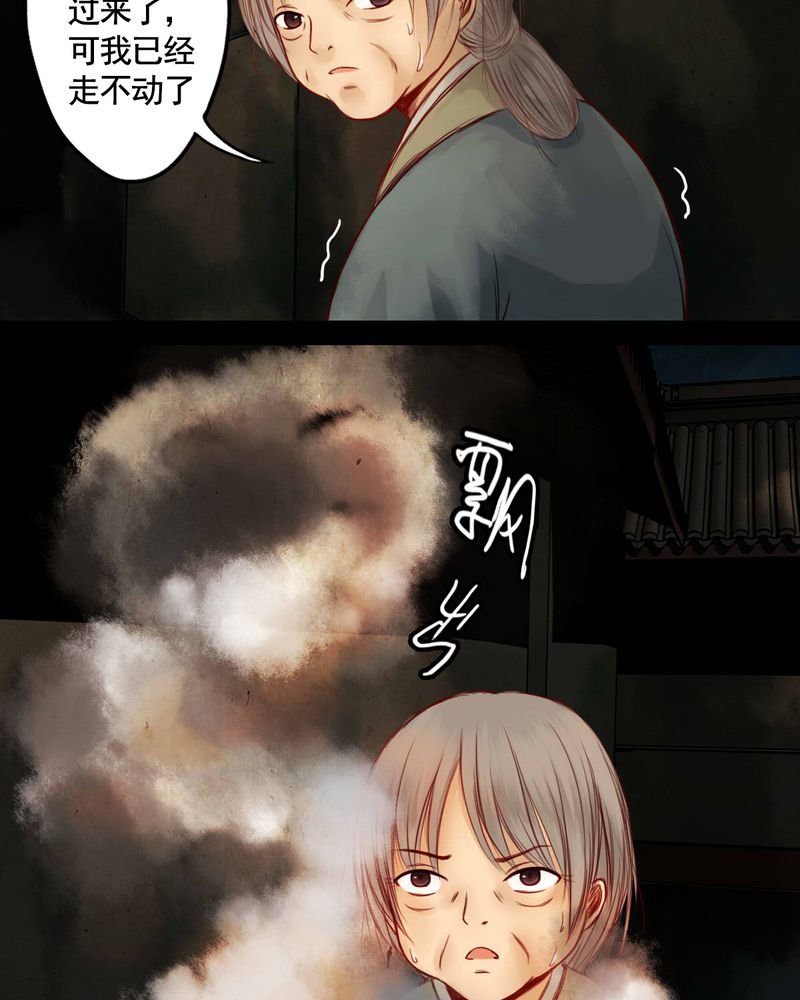 第54章：