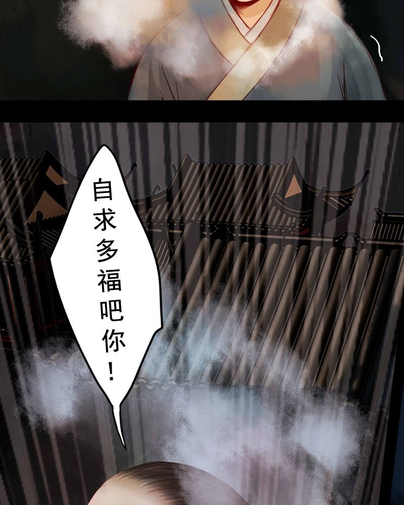第54章：
