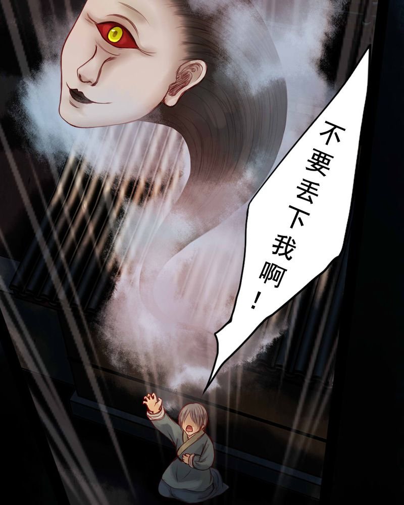 第54章：