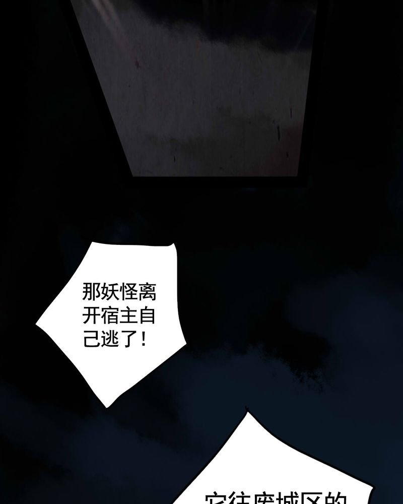 第54章：