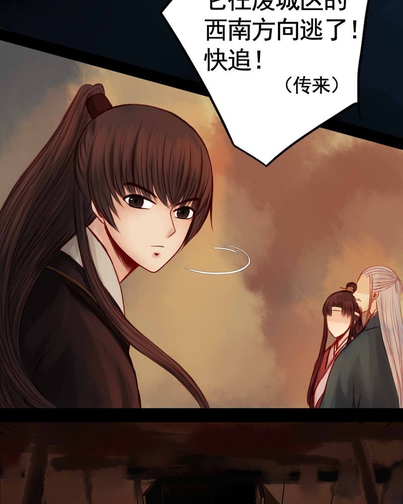 第54章：