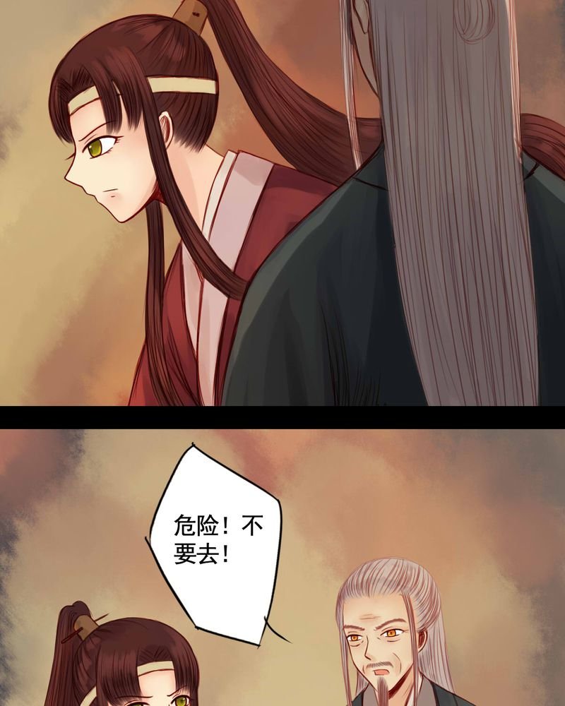 第54章：