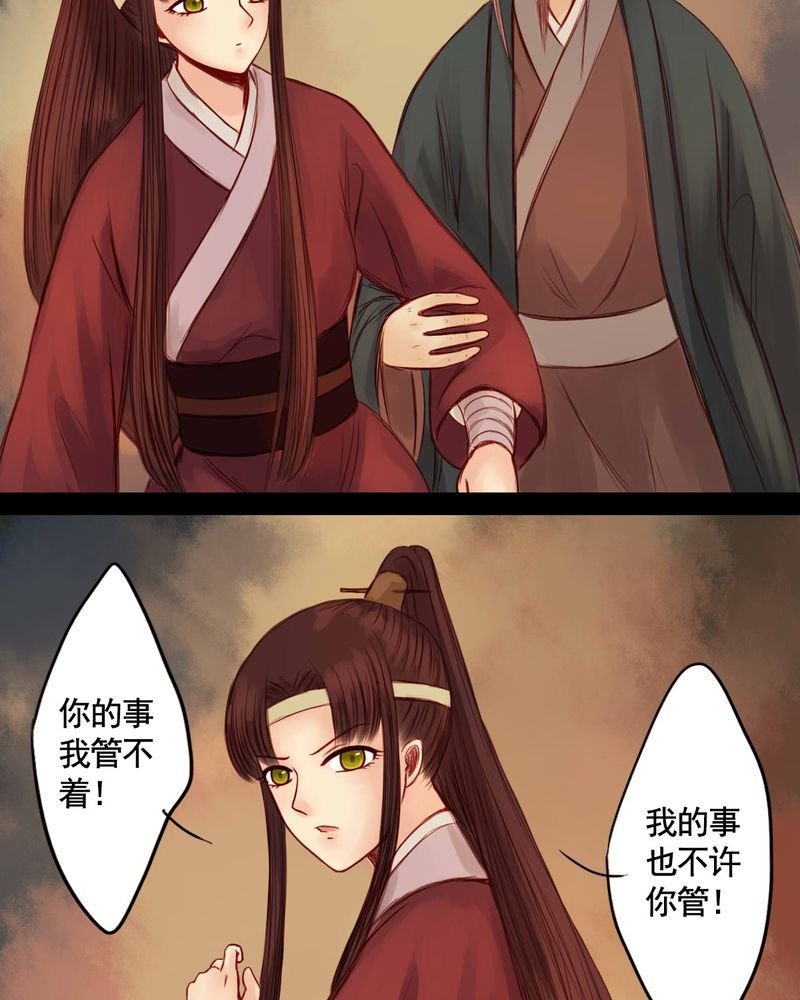 第54章：