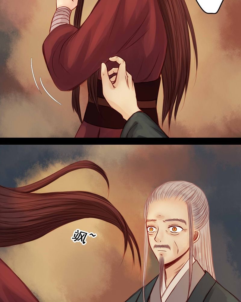 第54章：