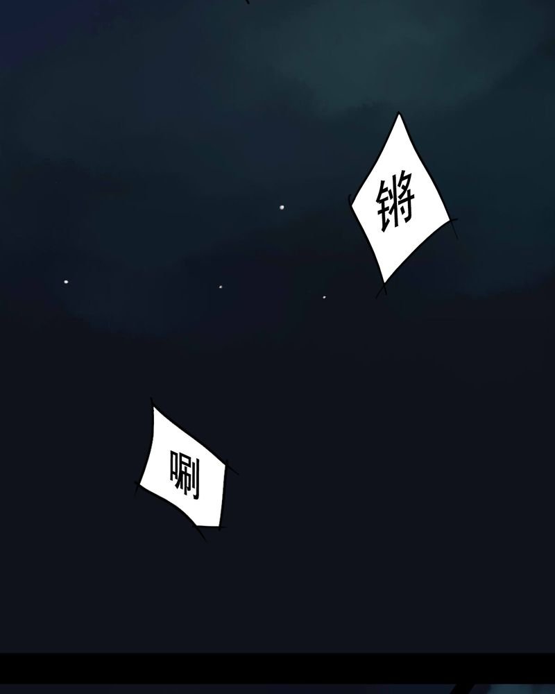 第54章：