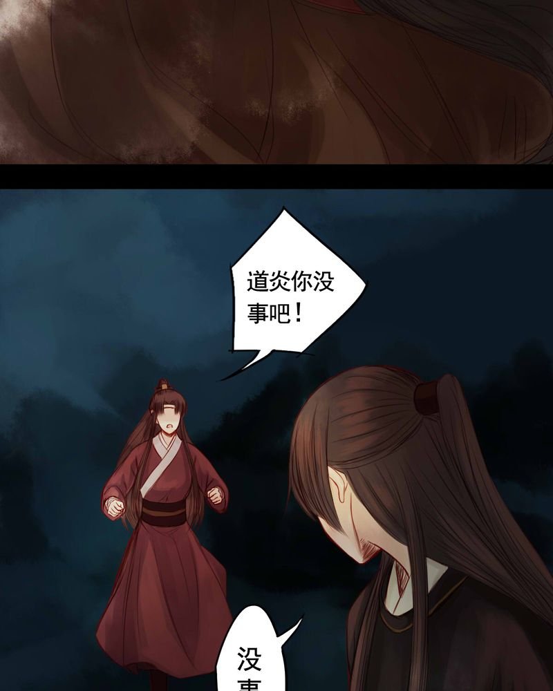 第54章：