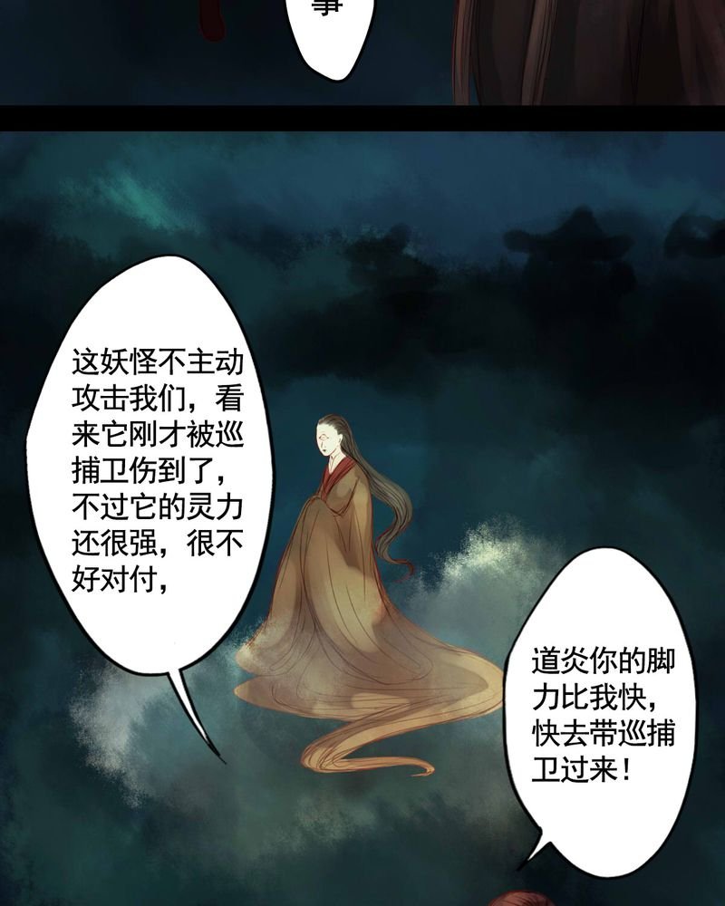 第54章：