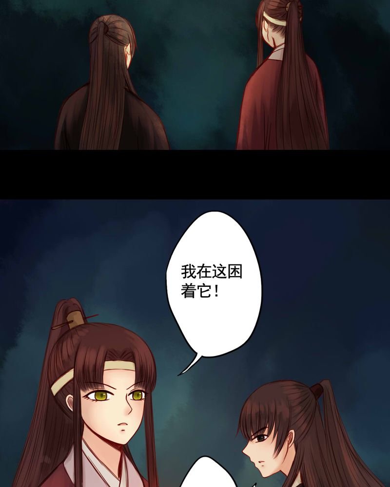 第54章：