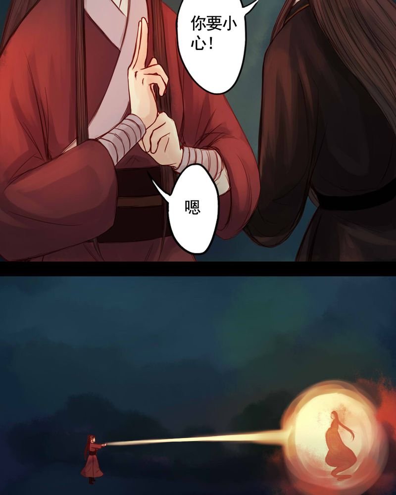 第54章：