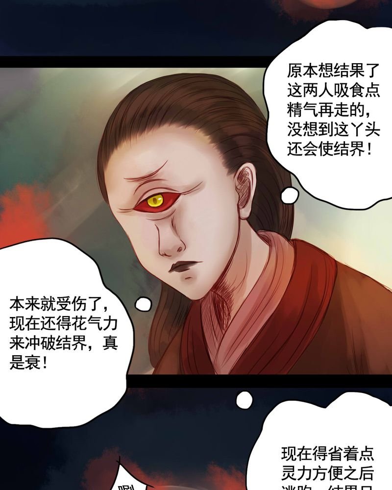 第54章：