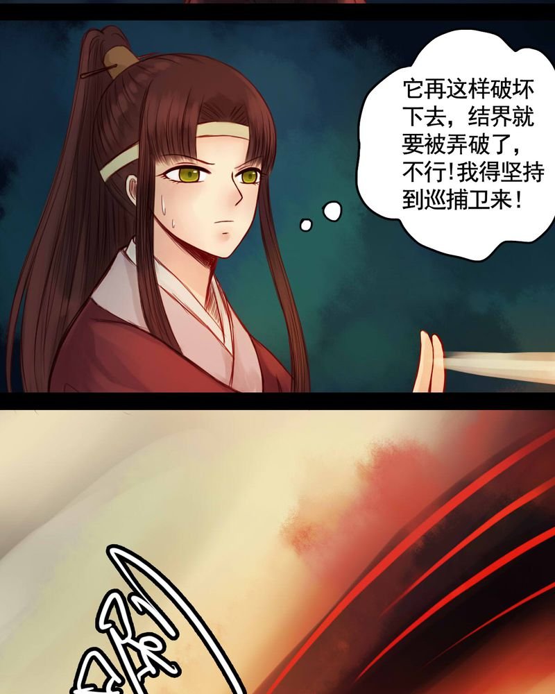 第54章：