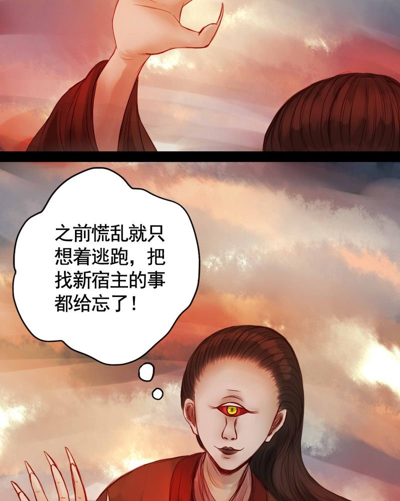 第54章：