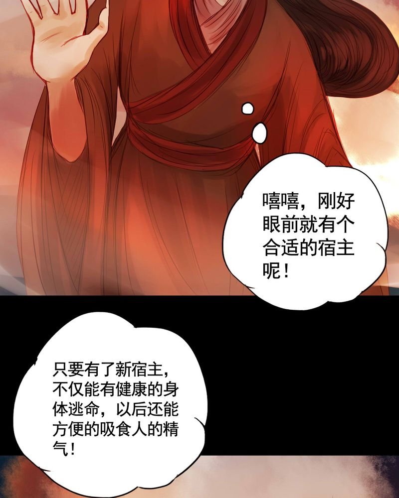 第54章：