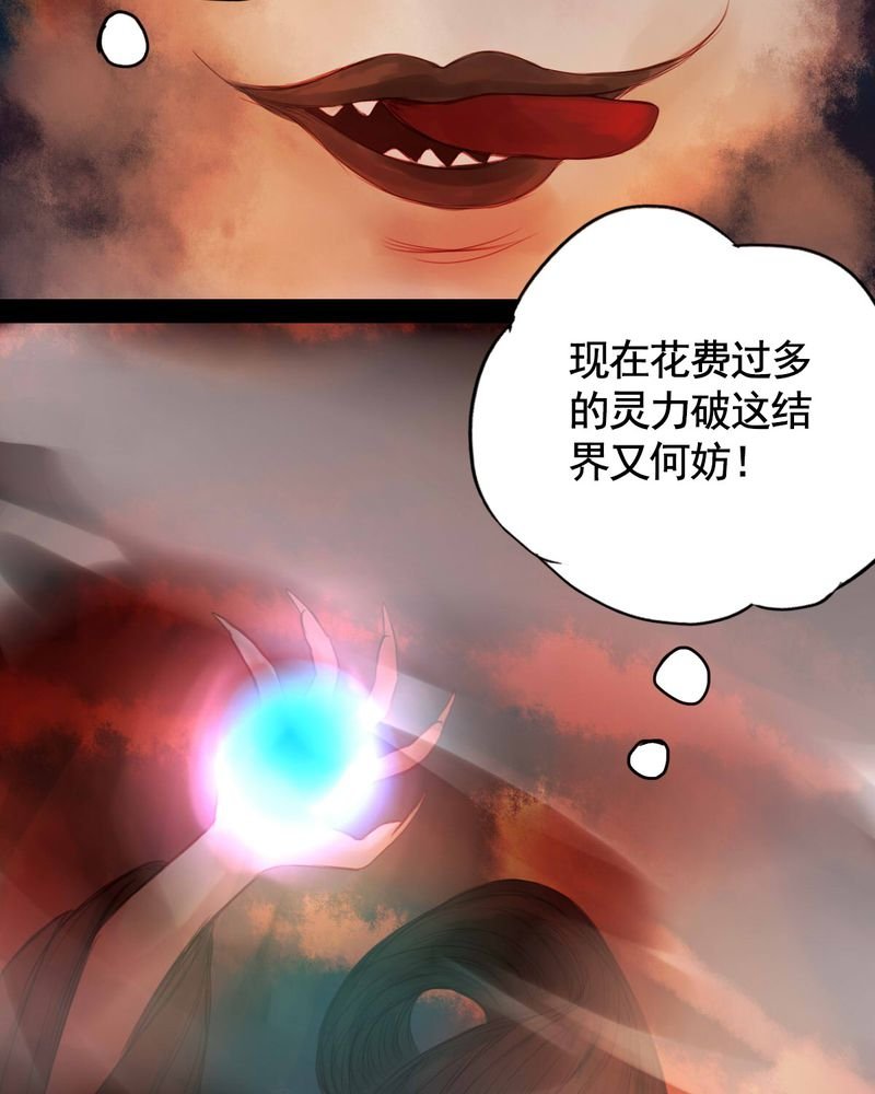第54章：