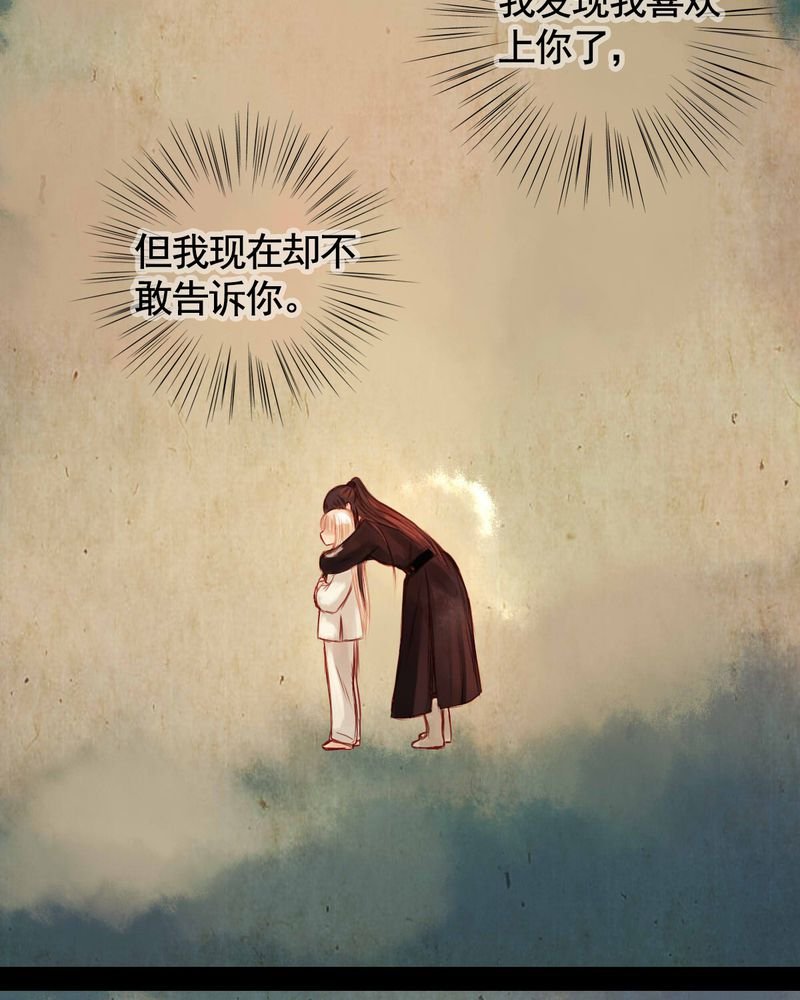 第55章：