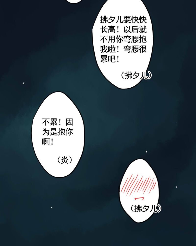 第55章：