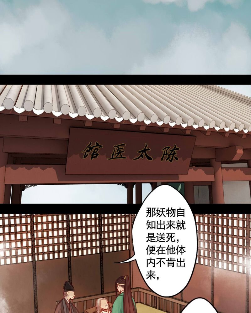第55章：