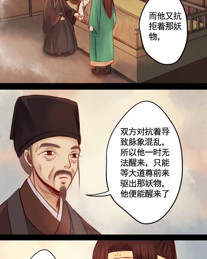 第55章：