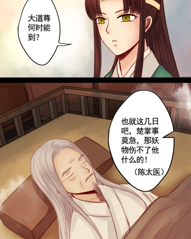 第55章：