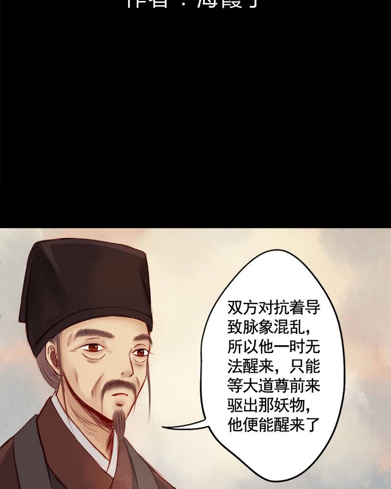 第56章：