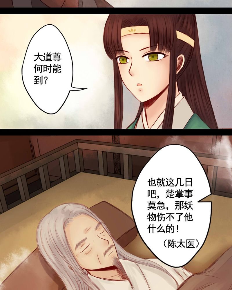 第56章：