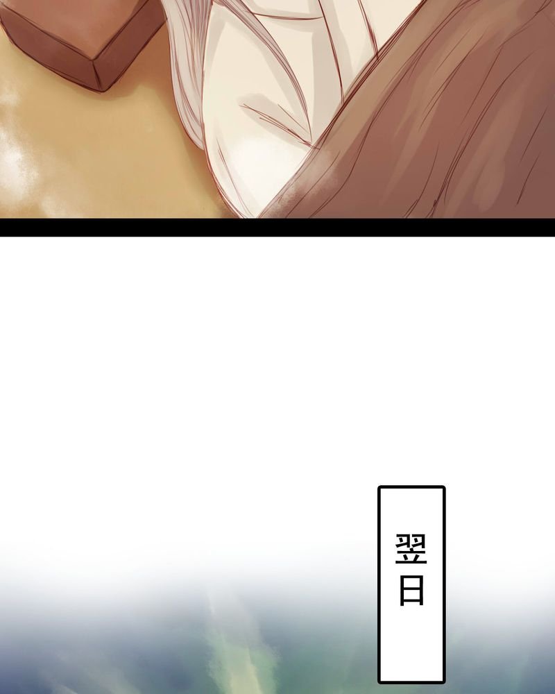 第56章：