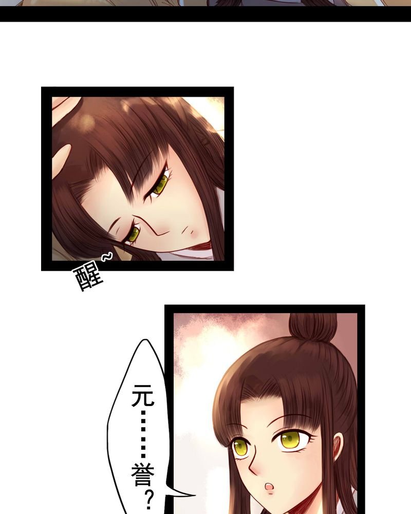 第56章：
