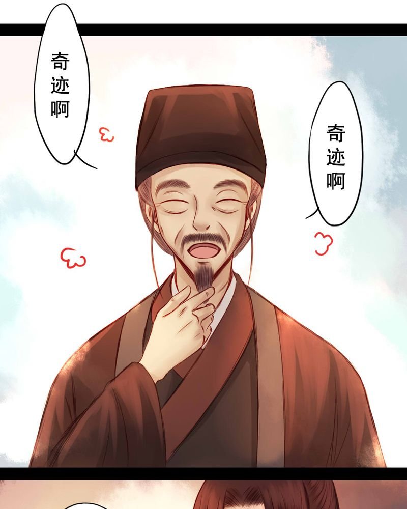 第56章：