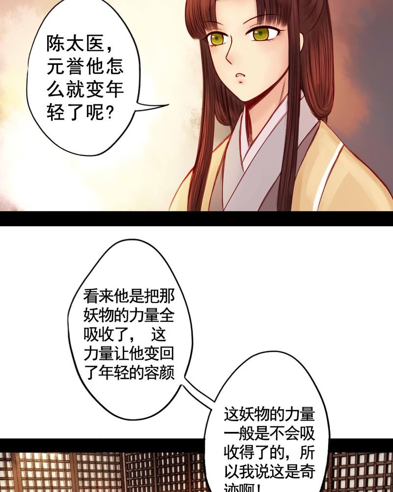 第56章：