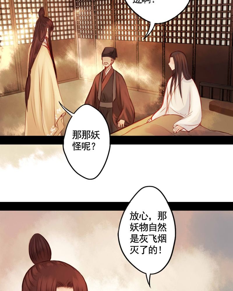 第56章：