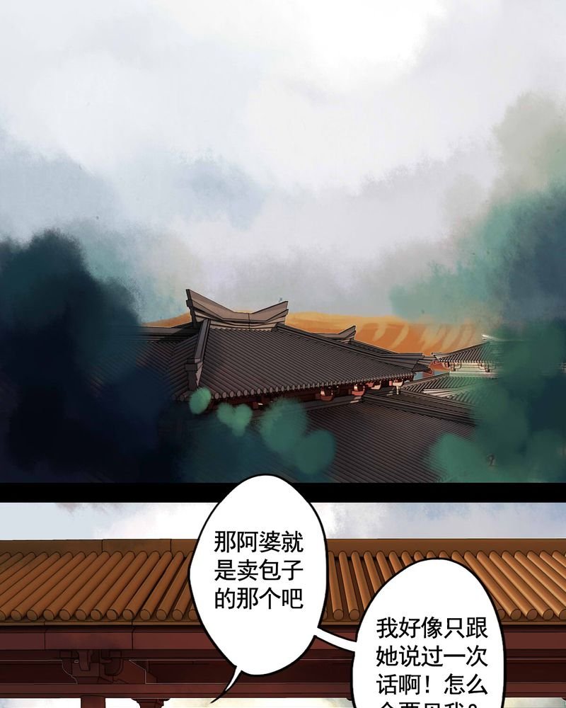 第56章：