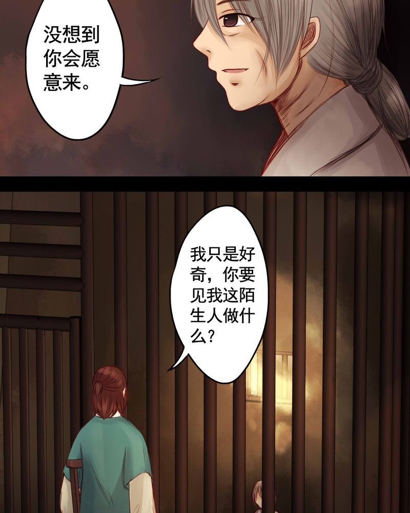 第56章：