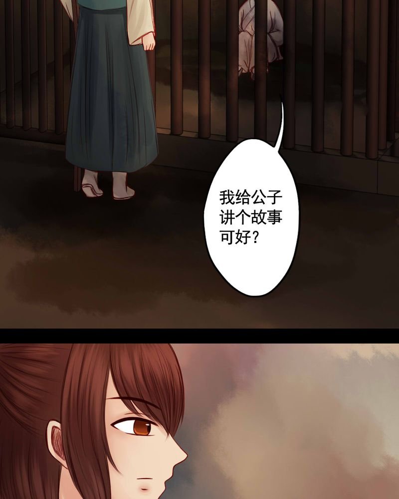 第56章：
