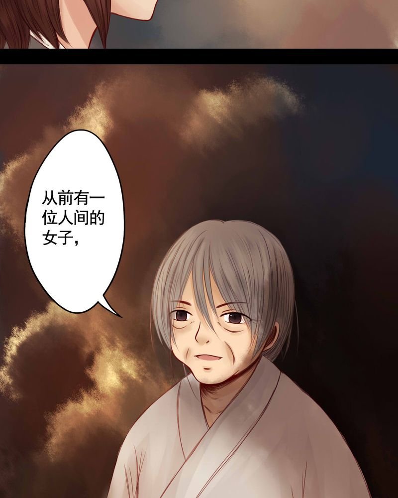 第56章：